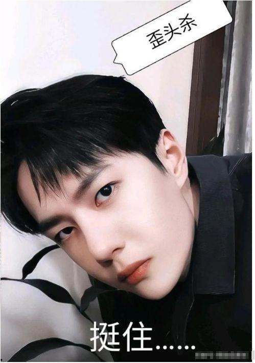 王一博最新爆料视频在线,揭秘演艺圈幕后真相! 第3张 王一博最新爆料视频在线,揭秘演艺圈幕后真相! 第3张