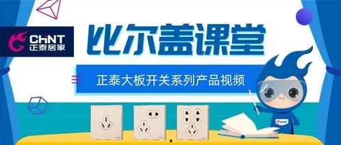 正泰私下爆料视频下载,独家幕后花絮大公开 第3张 正泰私下爆料视频下载,独家幕后花絮大公开 第3张