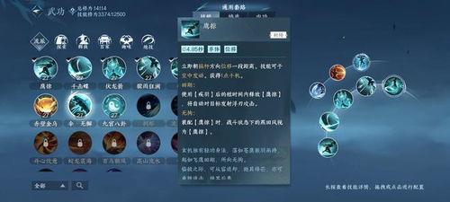 逆水寒2.0新爆料视频,沉浸式江湖,再续传奇篇章 第2张 逆水寒2.0新爆料视频,沉浸式江湖,再续传奇篇章 第2张
