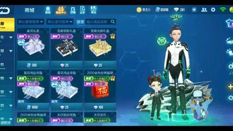 qq飞车墨影青龙最新爆料,QQ飞车神秘力量觉醒,速度与激情再升级! 第3张 qq飞车墨影青龙最新爆料,QQ飞车神秘力量觉醒,速度与激情再升级! 第3张