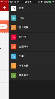 娱乐爆料合集百度云盘,百度云盘娱乐合集深度解析