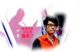 舞美师爆料最新消息,最新娱乐圈动态大揭秘! 第2张 舞美师爆料最新消息,最新娱乐圈动态大揭秘! 第2张