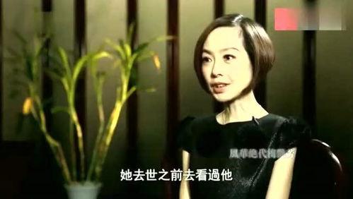 宋智敏爆料梅艳芳视频大全,带你回顾传奇人生 第2张 宋智敏爆料梅艳芳视频大全,带你回顾传奇人生 第2张