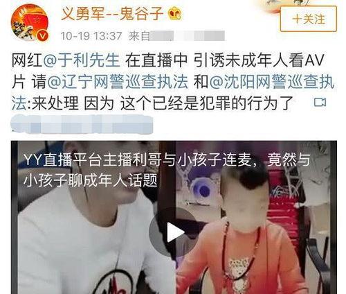 其哥的爆料视频在哪看啊,哥的爆料视频观看指南  第3张