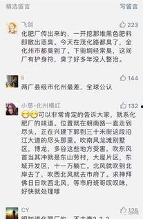 今日关注真实爆料,真实爆料背后的惊人真相 第1张 今日关注真实爆料,真实爆料背后的惊人真相 第1张