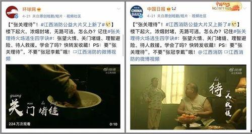 今日百家爆料新闻最新视频,今日热点视频深度解析 第3张 今日百家爆料新闻最新视频,今日热点视频深度解析 第3张