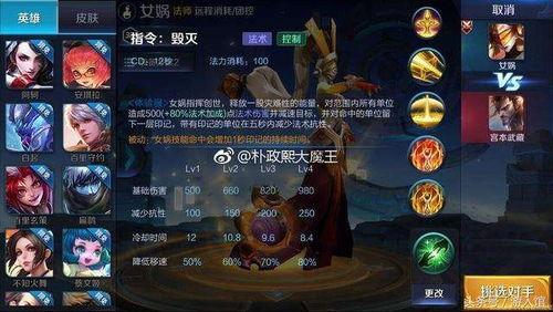 武则天技能爆料表最新,权谋与智慧的双重演绎  第2张