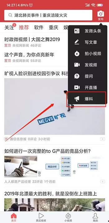 小程序今日最新爆料视频,小程序功能升级,亮点抢先看! 第2张 小程序今日最新爆料视频,小程序功能升级,亮点抢先看! 第2张