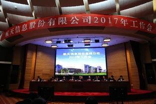 韩网元旦爆料最新消息,年度娱乐圈大事件前瞻  第2张