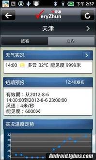 最新掌机爆料软件下载,揭秘最新游戏机资讯与玩法攻略