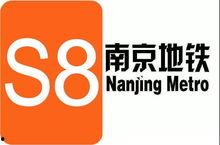 南京近期爆料新闻视频最新,神秘事件视频引发网友热议 第3张 南京近期爆料新闻视频最新,神秘事件视频引发网友热议 第3张